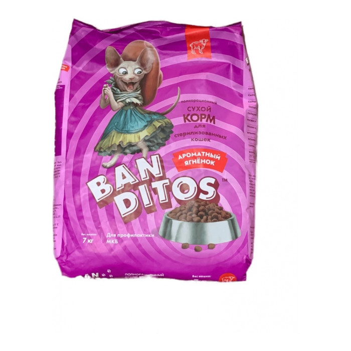 BANDITOS Стерилденген үшін қозы 7 кг 4627079682867