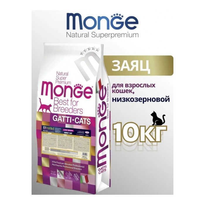 Monge Bwild Cat Adult Hare зайчатина 10 кг - 8009470004923