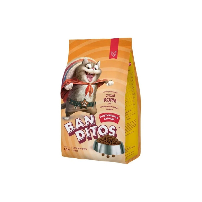 BANDITOS стерилизделген тауық 1.5 кг 4627079682843