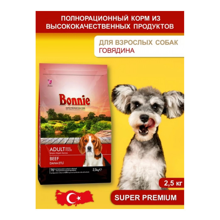 Lider Bonnie Говядина для взрослых всех пород 2.5 кг - AZ25624
