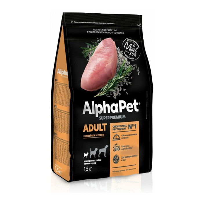 Корм AlphaPet с индейкой и рисом для взрослых мелких пород 1.5 кг 4670064651119