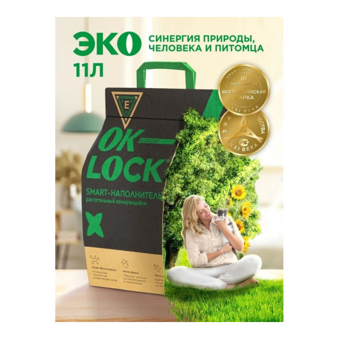 OK-Lock растительный комкующийся 11 л - V00165