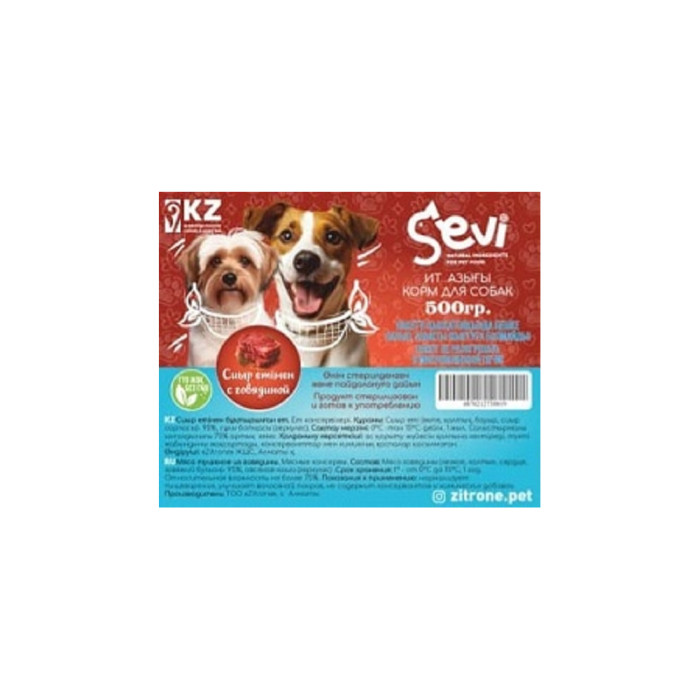 SEVI для собак для всех пород 500 г 1 шт - AZ00064