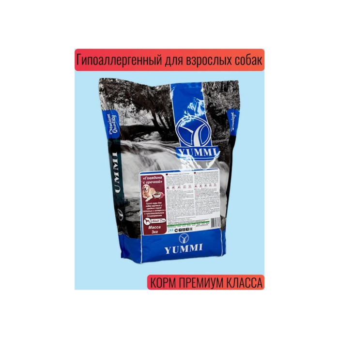 YUMMI Premium Quality Говядина с гречкой для взрослых средних и крупных пород 3 кг - YU0010
