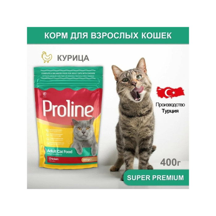 Proline PROLINE ADULT CAT FOOD CHICKEN курица 0.4 кг - PRO-233