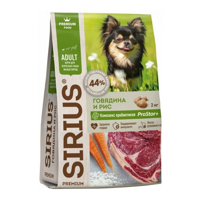Sirius Premium Adult Говядина и рис для взрослых мелких пород 2 кг - 4602009945496