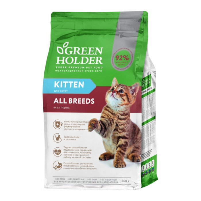 Green Holder Kitten для котят индейка, курица 0.4 кг - AZ00006
