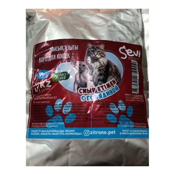 Корм SEVI кусочки в желе говядина 500 г 1 шт AZ00060
