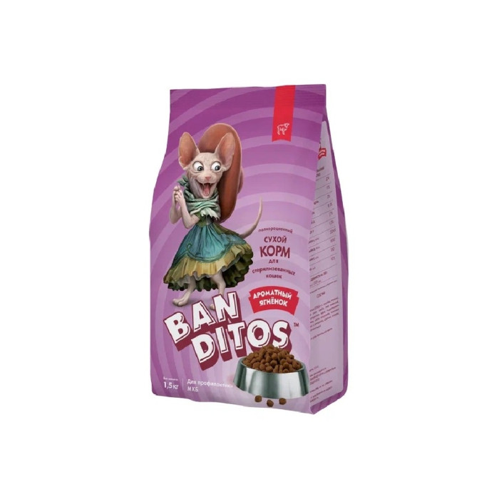 BANDITOS для стерилизованных ягненок 1.5 кг 4627079682874