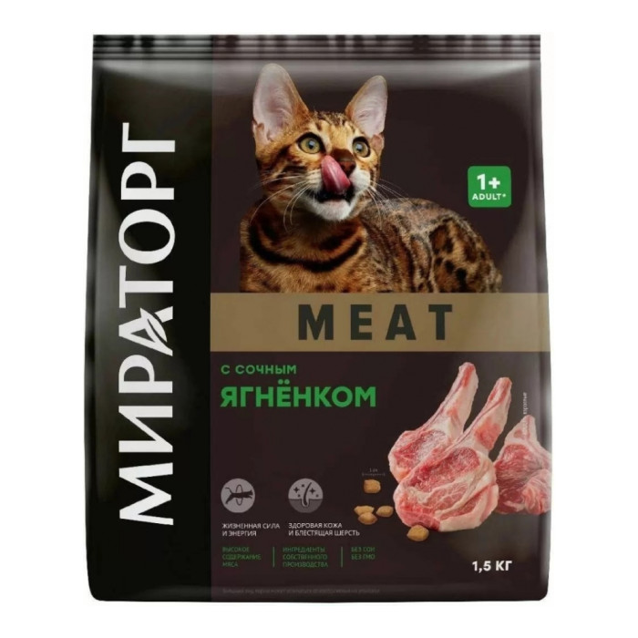 Мираторг Meat ересек қозы 1.5 кг 4670081575573