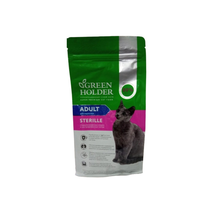 Green Holder Adult Sterille стерильденген тауықтарға арналған 0.4 кг - AZ00008