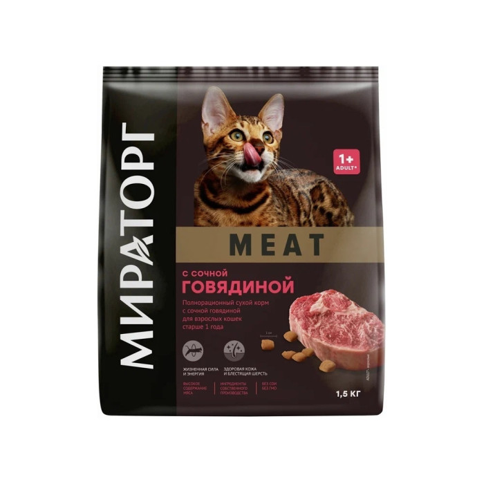 Мираторг Meat ересектерге арналған сиыр еті 1.5 кг 4670081575559