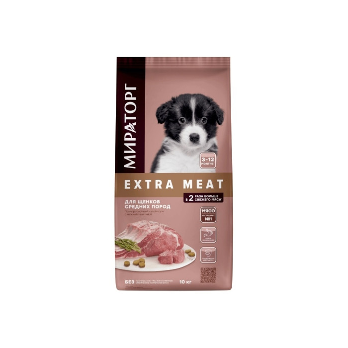 Мираторг Extra Meat 10 кг 4670081573296