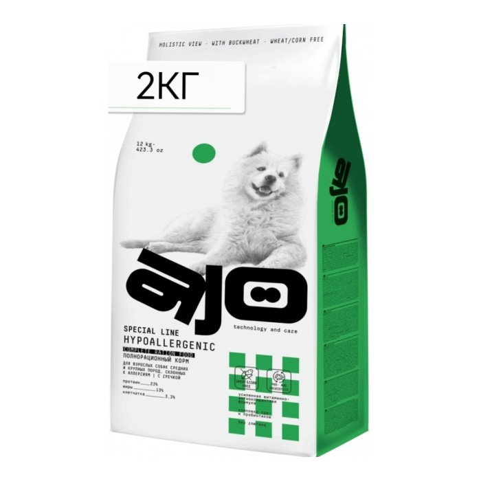 AJO Special Line Hypoallergenic для взрослых средних и крупных пород 2 кг - 4630169560556