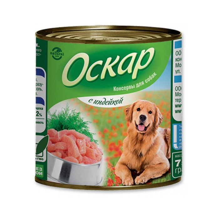 ОСКАР С индейкой все породы 750 г 1 шт V00882