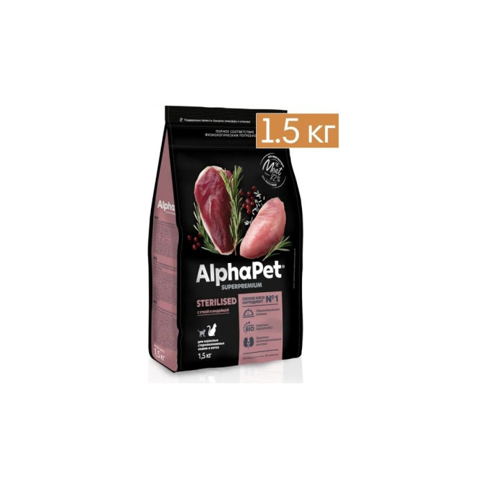 Корм AlphaPet Sterilised үйрек, индейка 1.5 кг 4670064651706