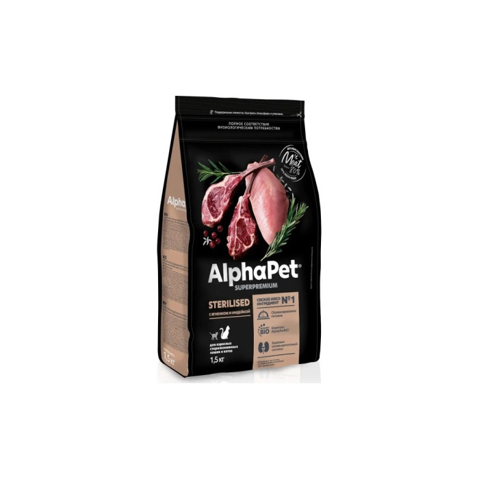 Корм AlphaPet Sterilised для стерилизованных ягненок, индейка 1.5 кг 4670064651669
