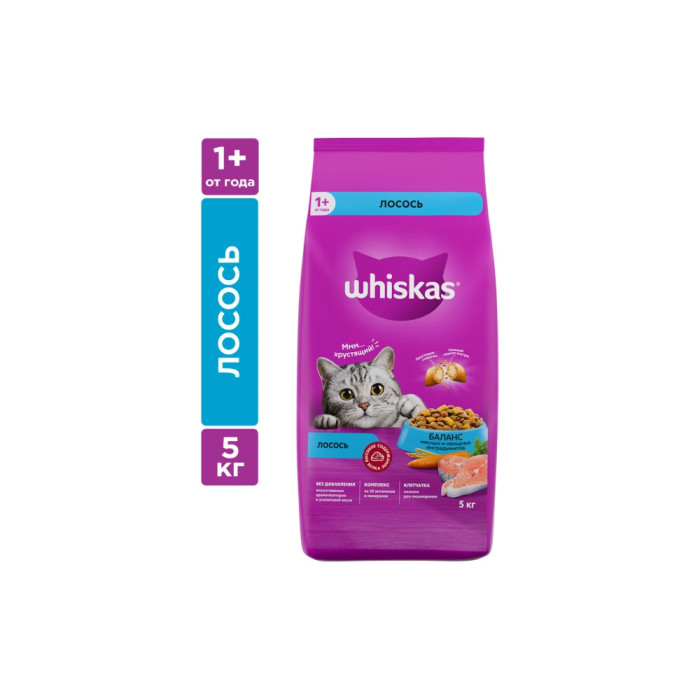 Корм Whiskas для взрослых лосось 5 кг 4607065375324