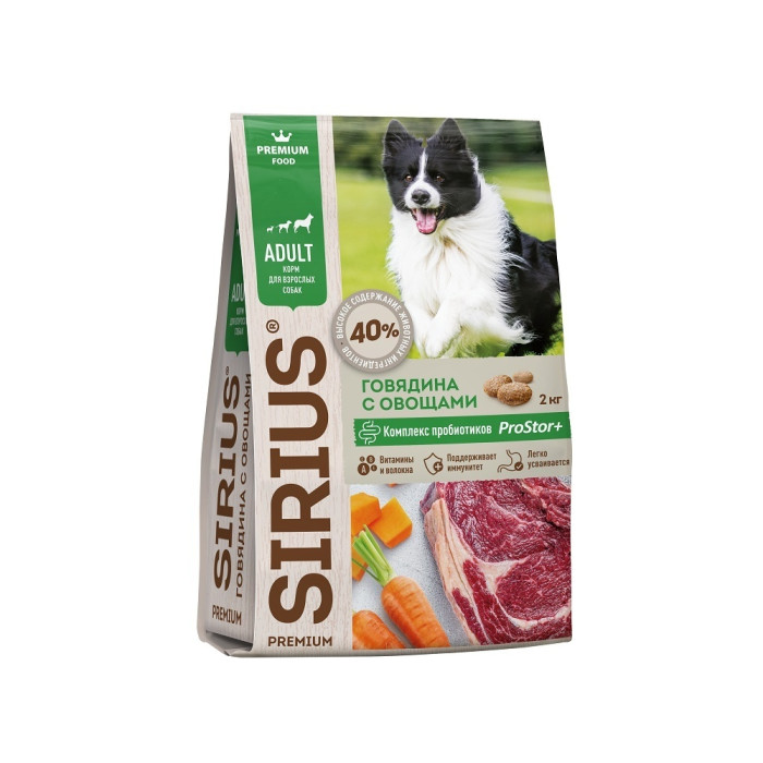 Sirius Premium Adult Говядина с овощами для взрослых 2 кг - 4602009945441