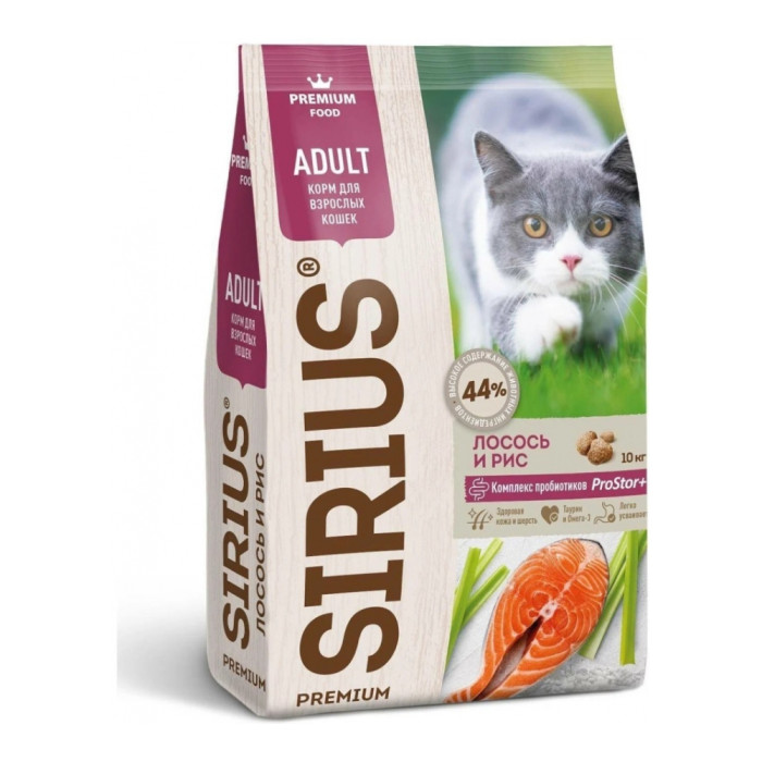 Sirius Adult ересектерге арналған лосось, күріш 10 кг - 4630169560648