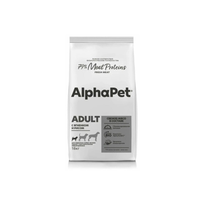 AlphaPet Adult С ягненком и рисом для взрослых мелких пород с чувствительным пищеварением 18 кг 4670064651737