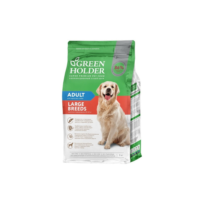 Green Holder Adult Large Breeds для взрослых крупных пород 2 кг - AZ00005