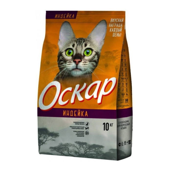 ОСКАР 4607125696048 индейка 10 кг - V00890