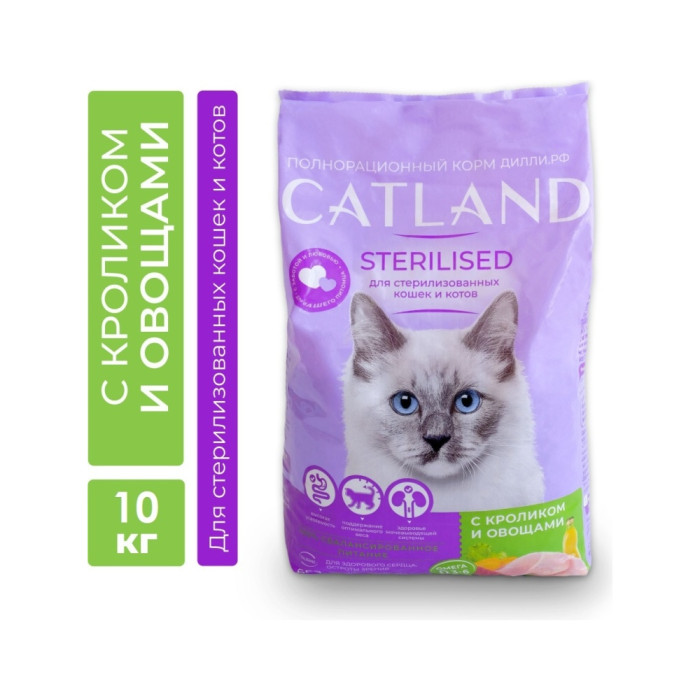 CATLAND Sterilised стерилденген қояндар, көкөністер 10 кг - V00556