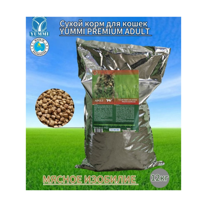 YUMMII Premium Adult для взрослых мясо 12 кг - YU0029