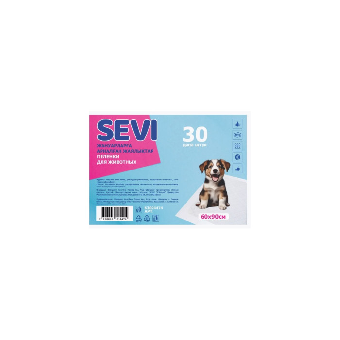 SEVI гелді төсеніш бір рет қолданылатын 30 дана 63024474 - 63024474