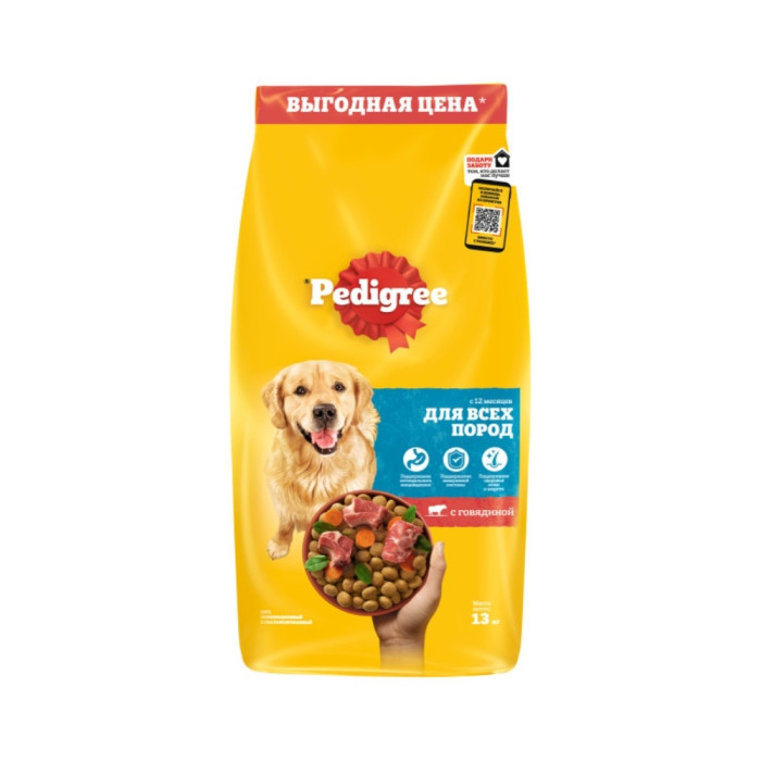 Корм Pedigree с говядиной для взрослых всех пород 13 кг 4607065002572