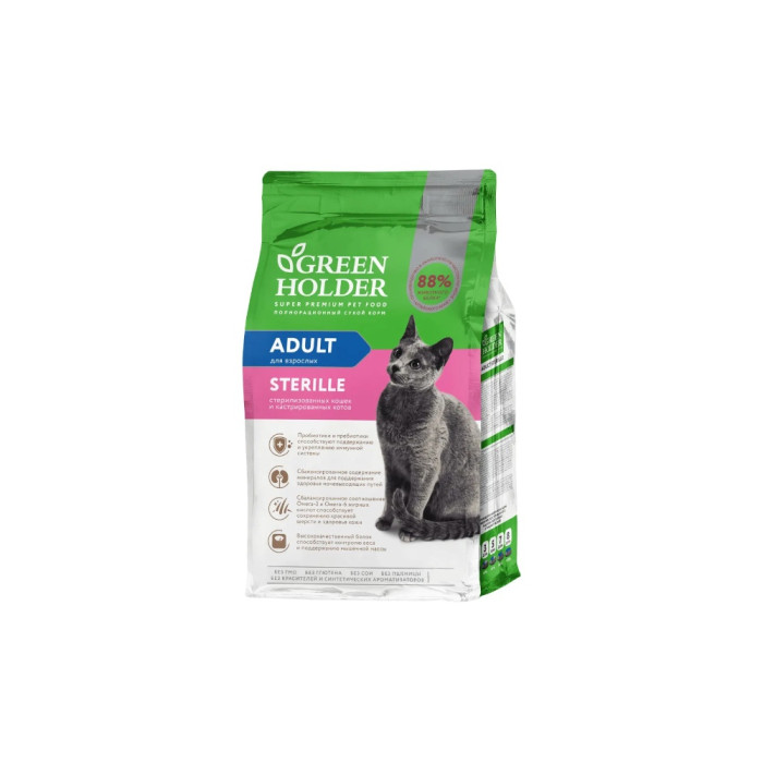 Green Holder Adult Sterille для стерилизованных индейка, курица 10 кг AZ00288