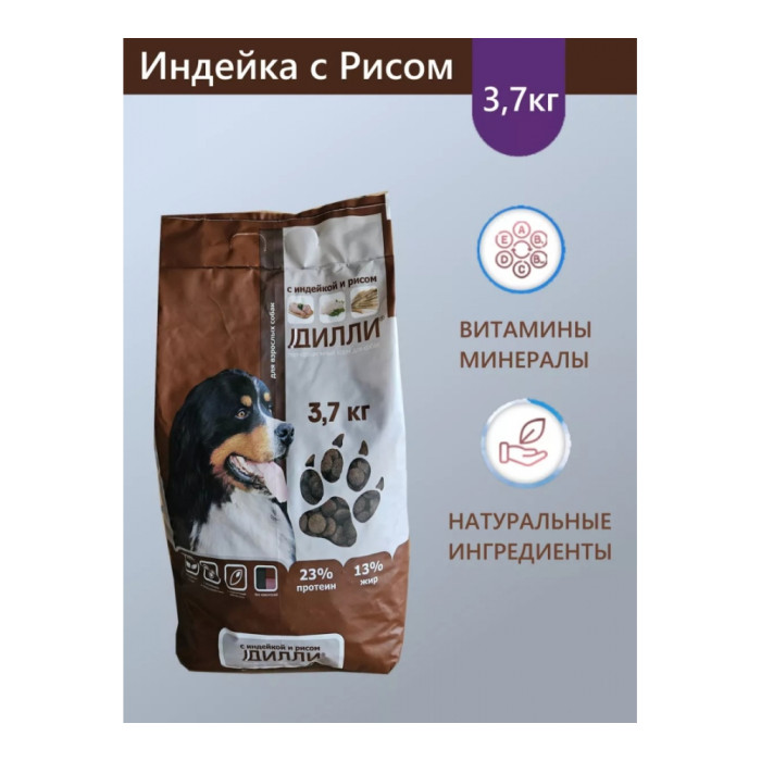 Дилли үнді картопшасы ересек иттерге арналған 3,7 кг - AZ00051