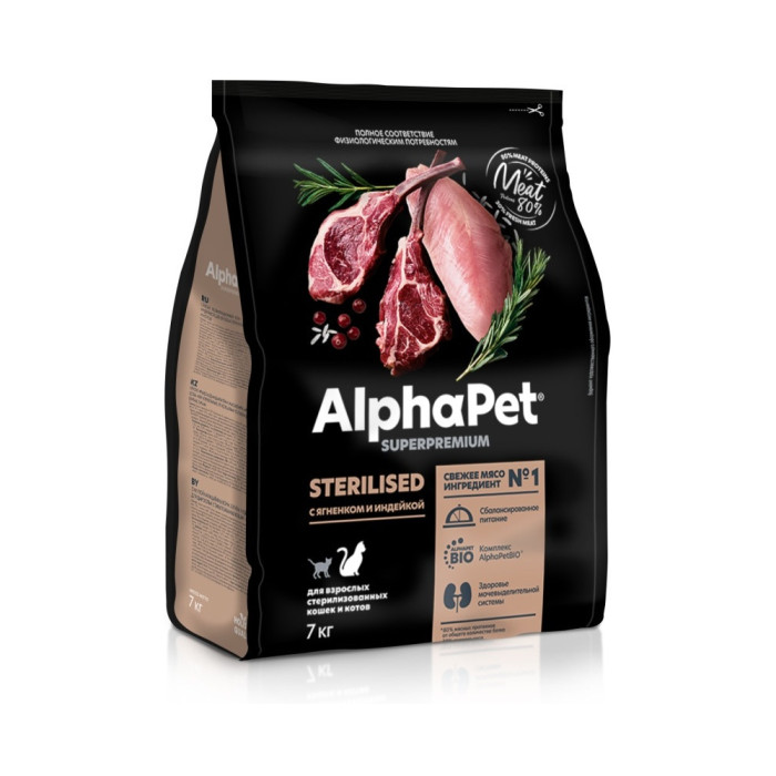 AlphaPet WOW курица, ягненок, индейка 7 кг 4670064652031