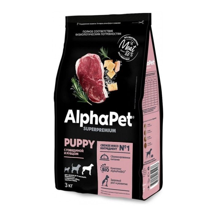 AlphaPet Superpremium Puppy с говядиной и рубцом для щенков крупных пород 3 кг 4670064651478