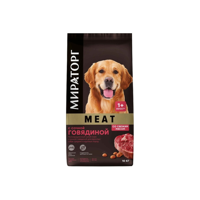 Корм Мираторг Meat с говядиной для взрослых средних и крупных пород 10 кг 4670002949681