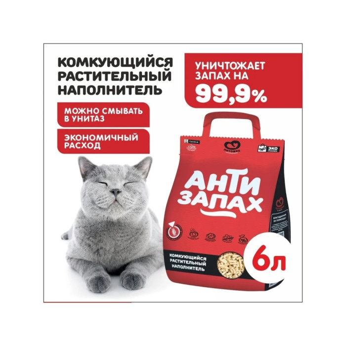 Жануарларға арналған комкуйтын Антизапах 6 л V00029