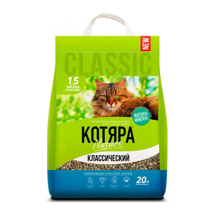 КІШІ, классикалық кеуекті толтырғыш, 20 л, 8,4 кг 4630001801243