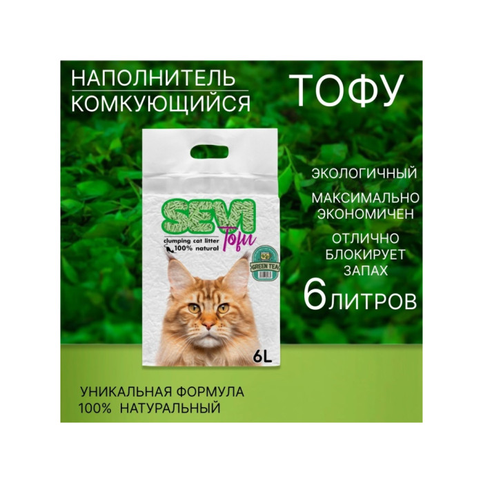SEVI Tofu Жасыл шай комкалып жатқан 6 л - AZ00321