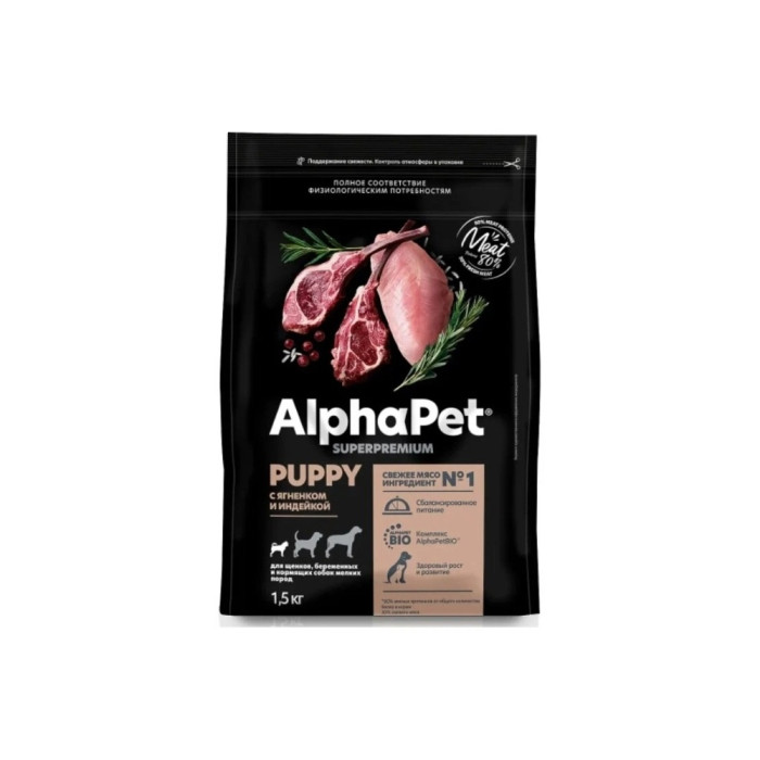 Корм AlphaPet Superpremium Puppy С ягненком и индейкой для щенков, беременных и кормящих мелких пород 1.5 кг 4670064651157