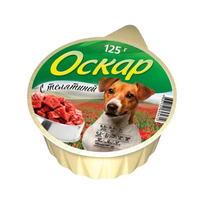 Оскар с телятиной для всех пород, 125 гр 16 шт V01146