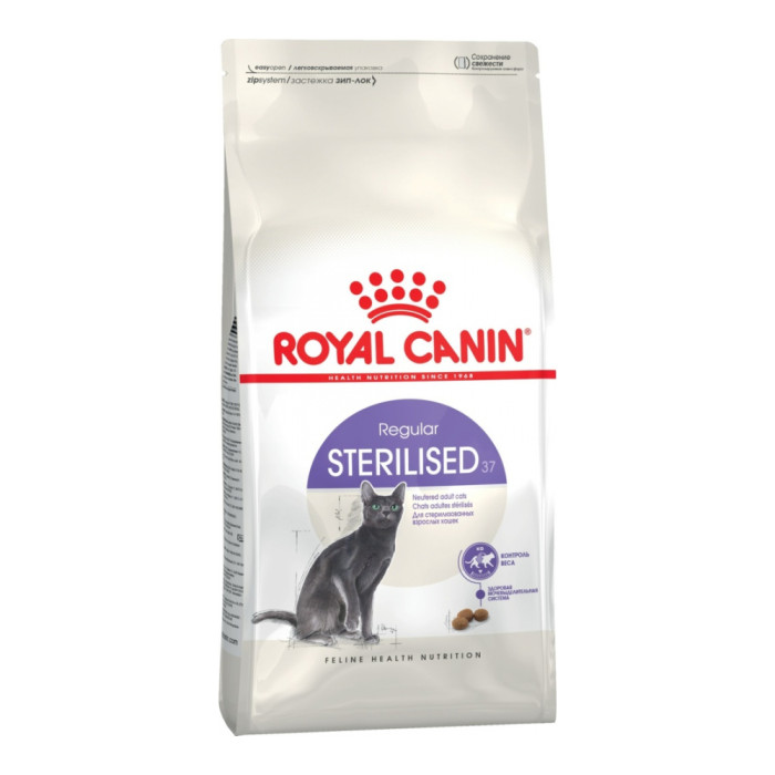 Royal Canin Sterilised зарарсыздандырылған тауық 10 кг 3182550737623