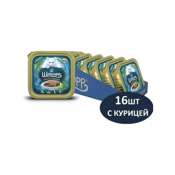 Шермурр паштет курица 100 г 16 шт AZ00226
