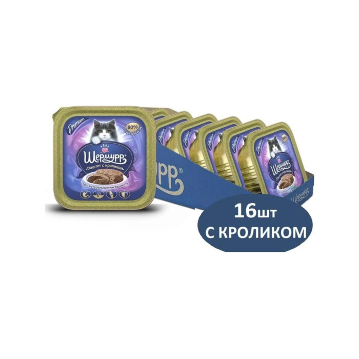 Шермурр паштет кролик 100 г 16 шт AZ00225