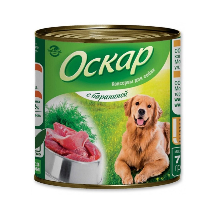 ОСКАР С бараниной все породы 750 г 1 шт V00879
