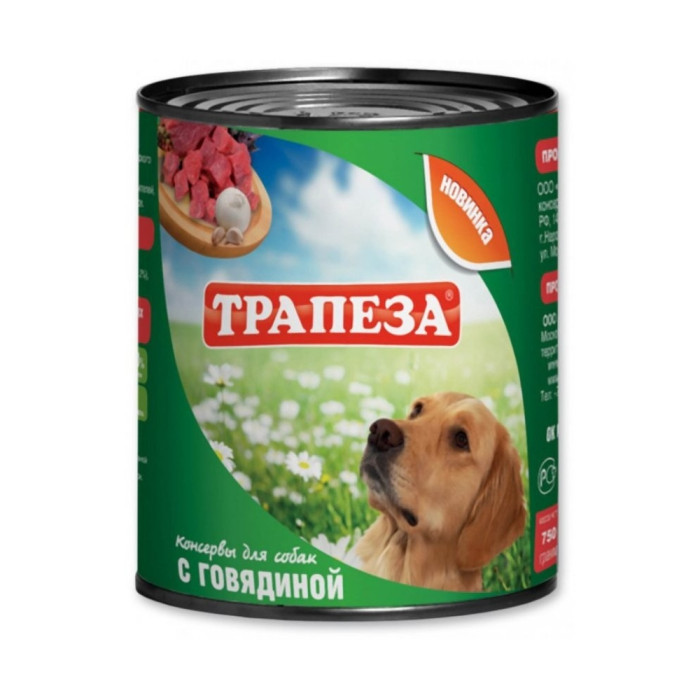 Трапеза с говядиной все породы 750 г 1 шт
