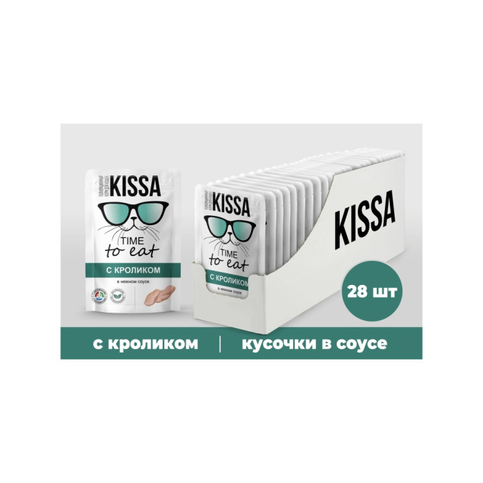 Kissa кусочки в соусе кролик 75 г 28 шт AZ00027
