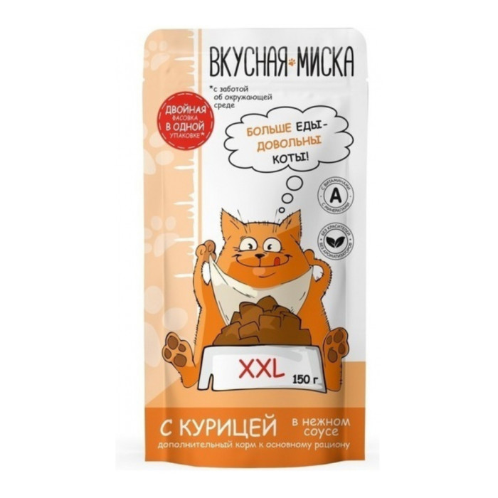 Вкусная миска кусочки в соусе курица 150 г 22 шт AZ00015