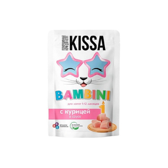 Kissa тұздықтағы тауық кесектері 75 г 28 дана AZ00024