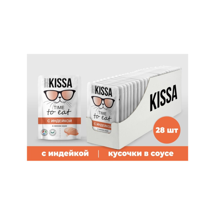 Kissa кусочки в соусе индейка 75 г 28 шт AZ00026